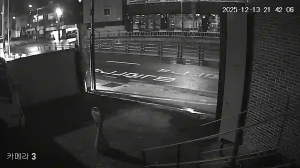 Caméra IP - Corée du Sud