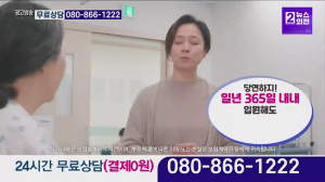 Caméra IP - Corée du Sud