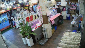 Caméra IP - Corée du Sud