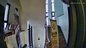 Caméra IP - South Korea