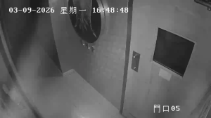 Caméra IP - Hong Kong