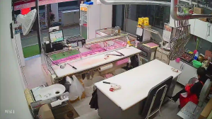 Caméra IP - Corée du Sud