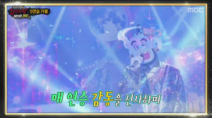 Caméra IP - Südkorea