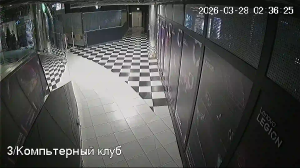 Caméra IP - Ucraina