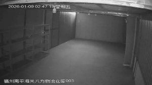 Caméra IP - People's Republic of China