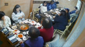 Caméra IP - Südkorea