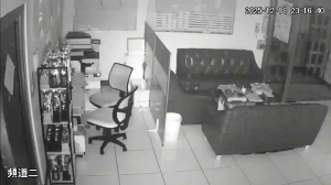 Caméra IP - Taiwan, Province of China