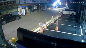 Caméra IP - South Korea