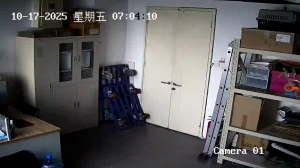 Caméra IP - Cina