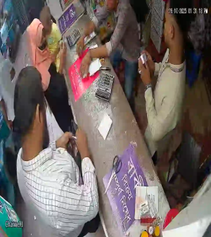 Caméra IP - Bangladesh