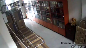 Caméra IP - Cina