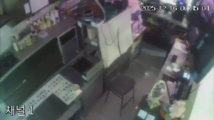 Caméra IP - South Korea