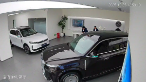 Caméra IP - People's Republic of China