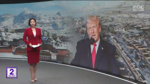 Caméra IP - South Korea