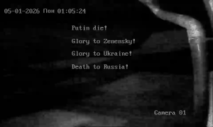 Caméra IP - Ukraine