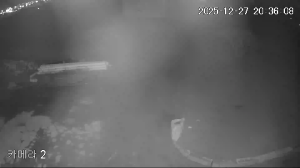 Caméra IP - República de Corea