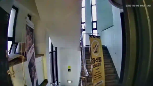 Caméra IP - South Korea