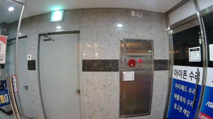 Caméra IP - Südkorea