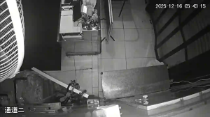 Caméra IP - Hong Kong