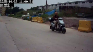Caméra IP - Cina