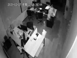 Caméra IP - People's Republic of China