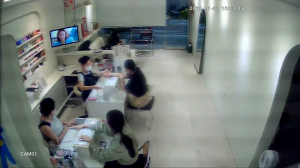 Caméra IP - South Korea