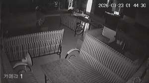 Caméra IP - South Korea