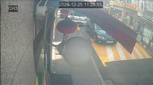 Caméra IP - Corée du Sud