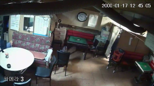 Caméra IP - South Korea