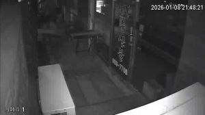 Caméra IP - República de Corea