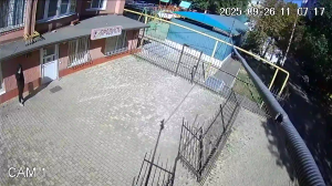 Caméra IP - Ukraine