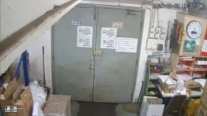 Caméra IP - Hong Kong