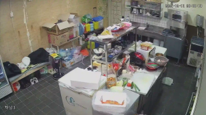 Caméra IP - República de Corea