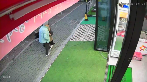 Caméra IP - South Korea