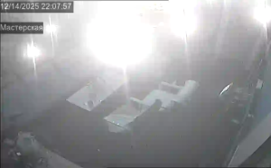 Caméra IP - Russian Federation