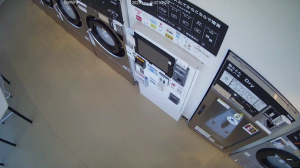Caméra IP - Japan