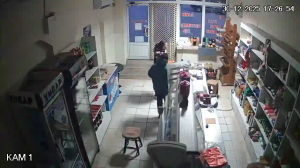 Caméra IP - Bulgaria