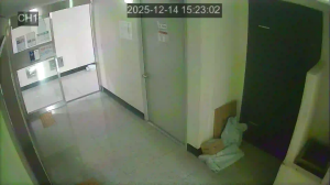 Caméra IP - Corée du Sud