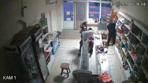 Caméra IP - Bulgaria