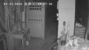 Caméra IP - People's Republic of China