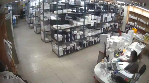 Caméra IP - South Korea