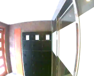 Caméra IP - Japon