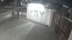 Caméra IP - Pakistan