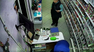 Caméra IP - Moldavia