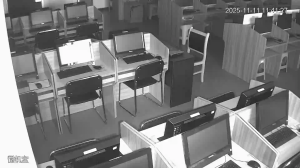 Caméra IP - People's Republic of China