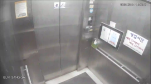 Caméra IP - República de Corea