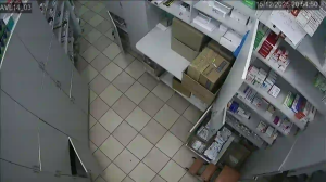 Caméra IP - Ukraina