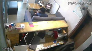 Caméra IP - Corée du Sud