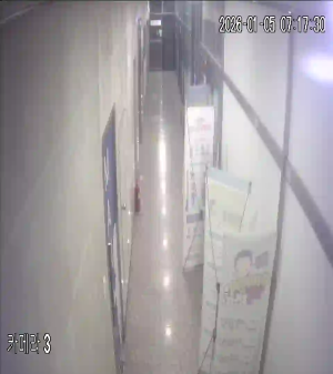 Caméra IP - Corée du Sud