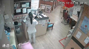 Caméra IP - Hong Kong